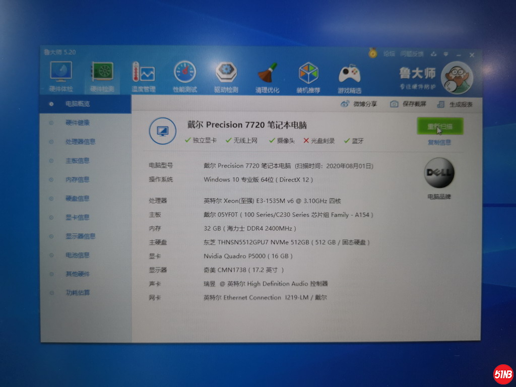 IMG_20200801_213033_缩小大小.jpg