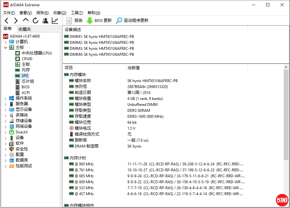 QQ截图20200802145024.png
