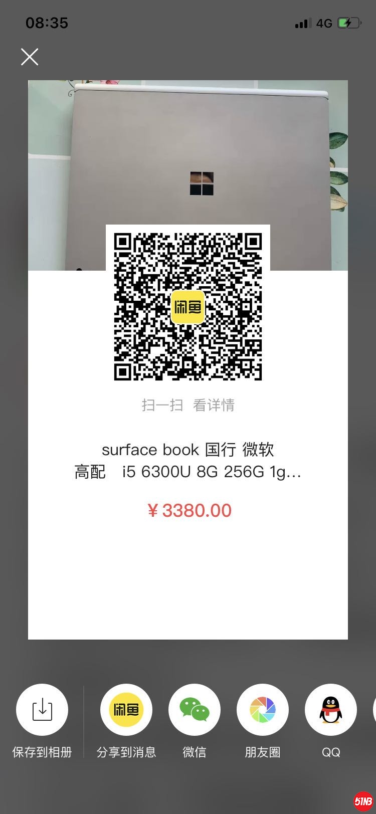 微信图片_20200803084954.jpg