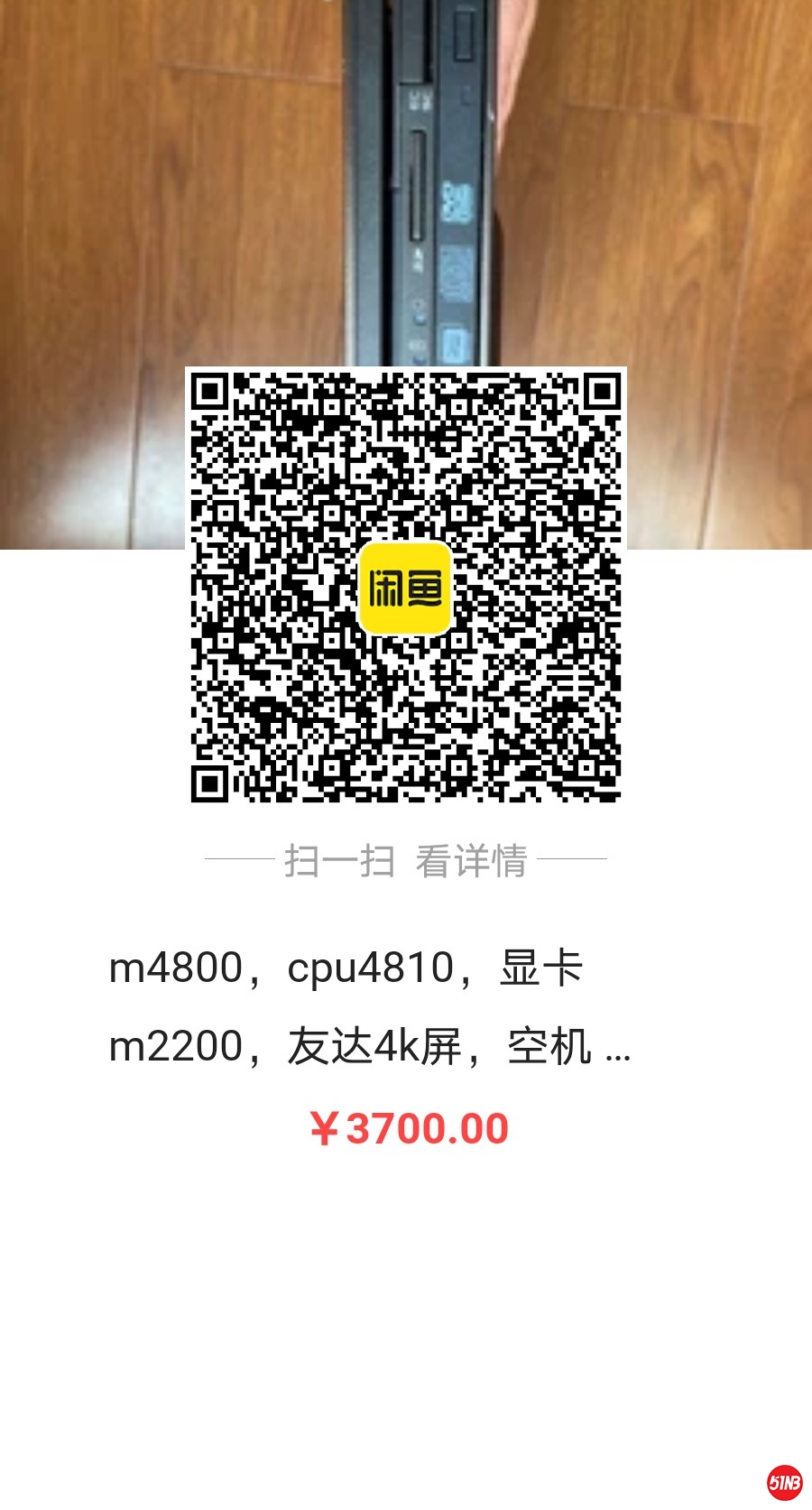QQ图片20200804102714.jpg