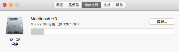 屏幕快照 2020-08-05 上午9.43.04.png