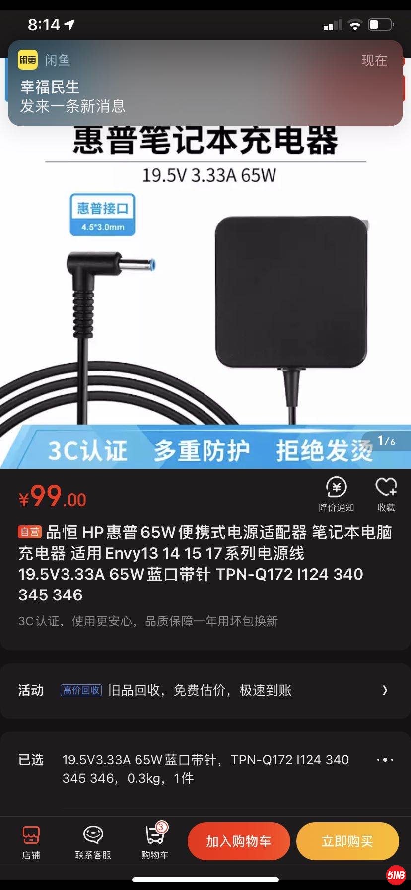 WeChat Image_20200805185259.jpg