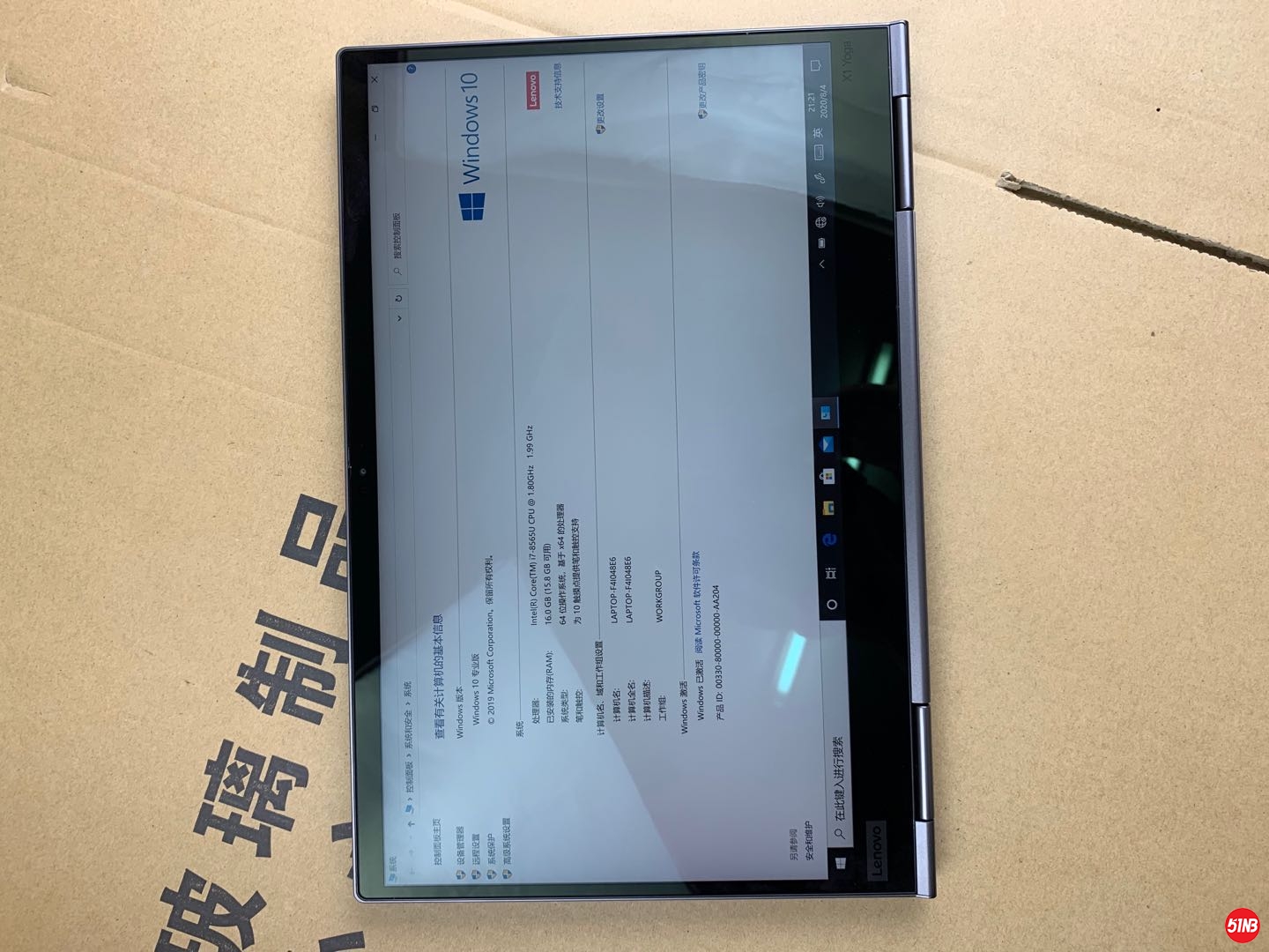 微信图片_202008070858135.jpg