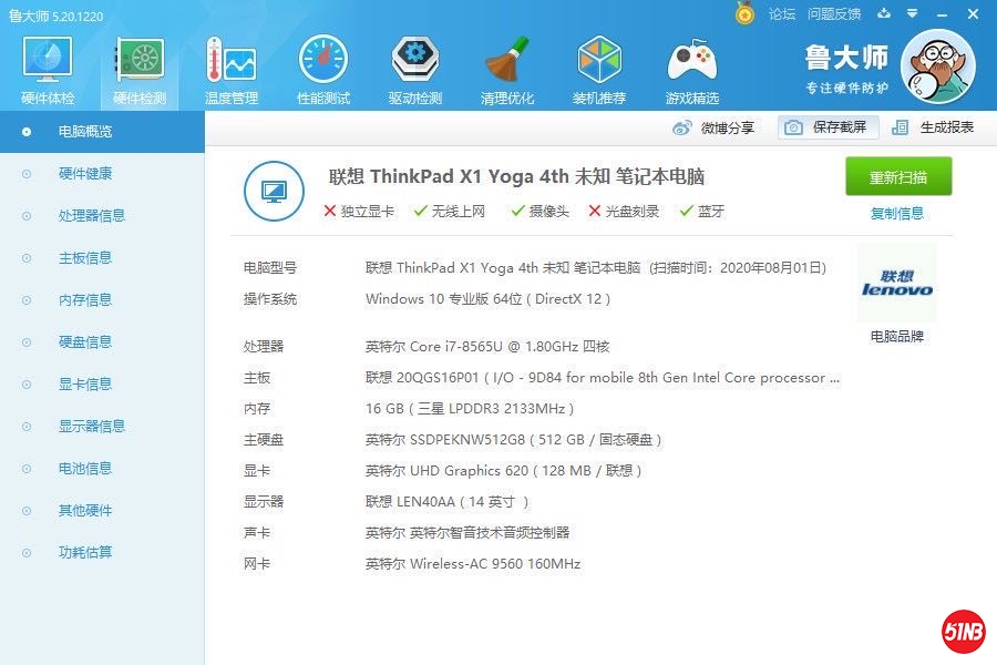 微信图片_202008070858138.jpg