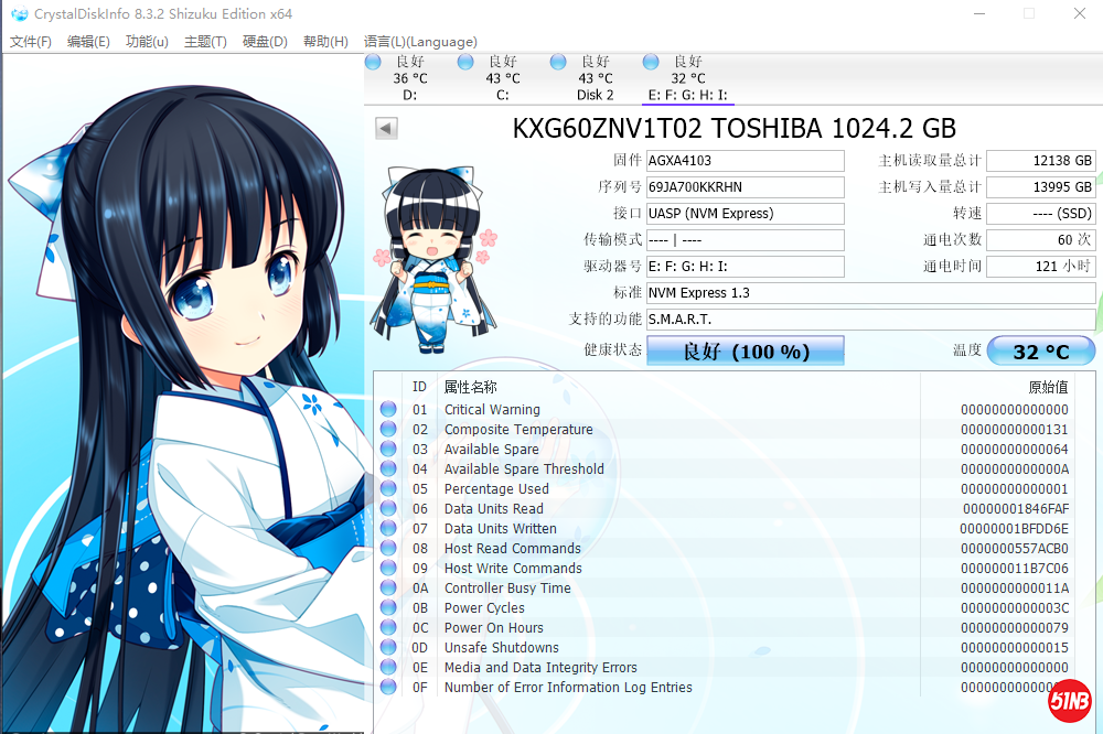 东芝xg6.png