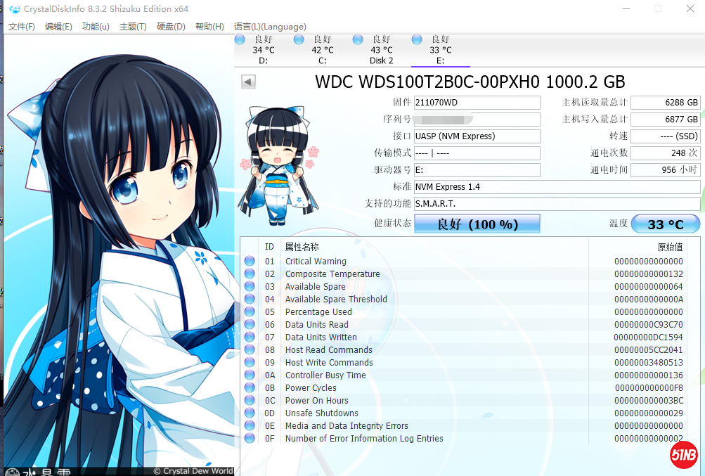 西数sn550.png