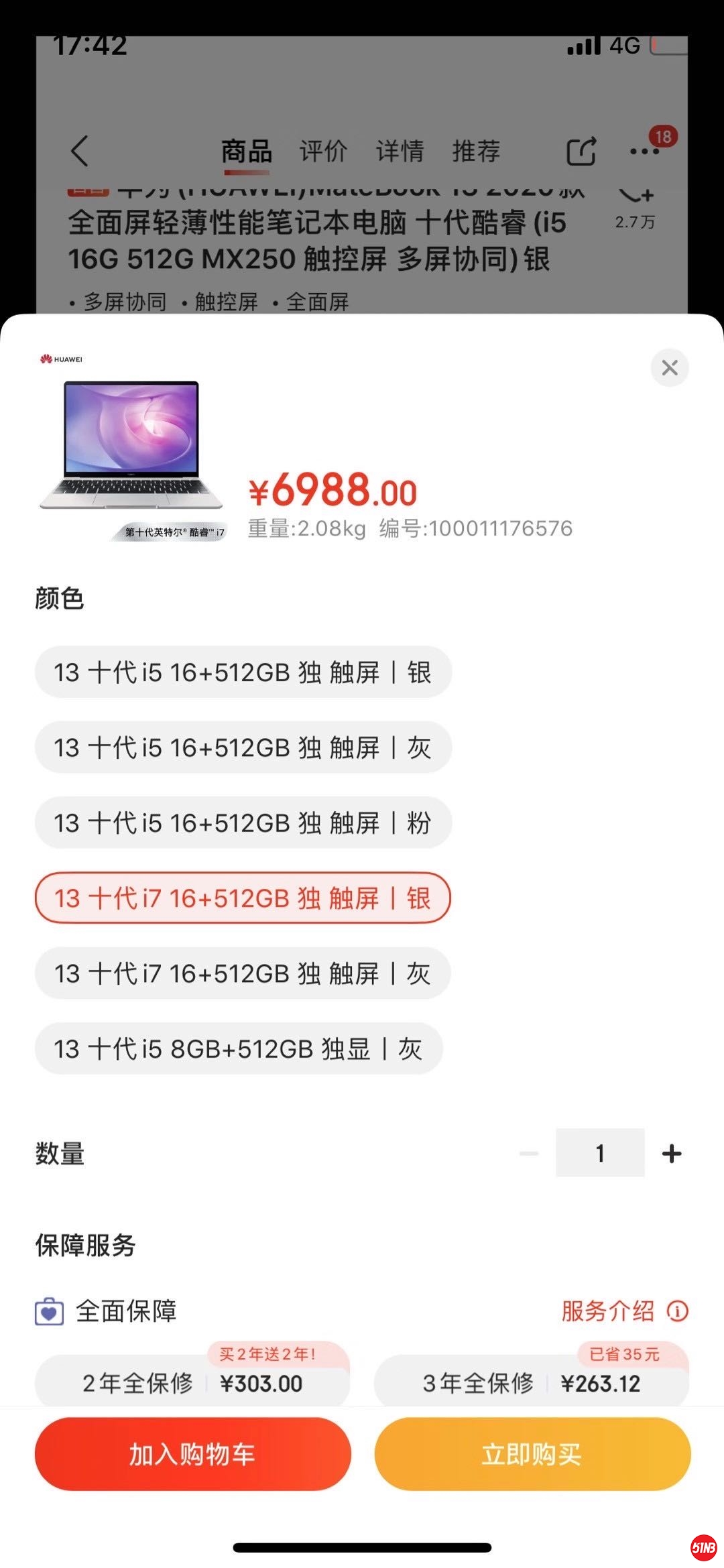 微信图片_20200809112638.jpg