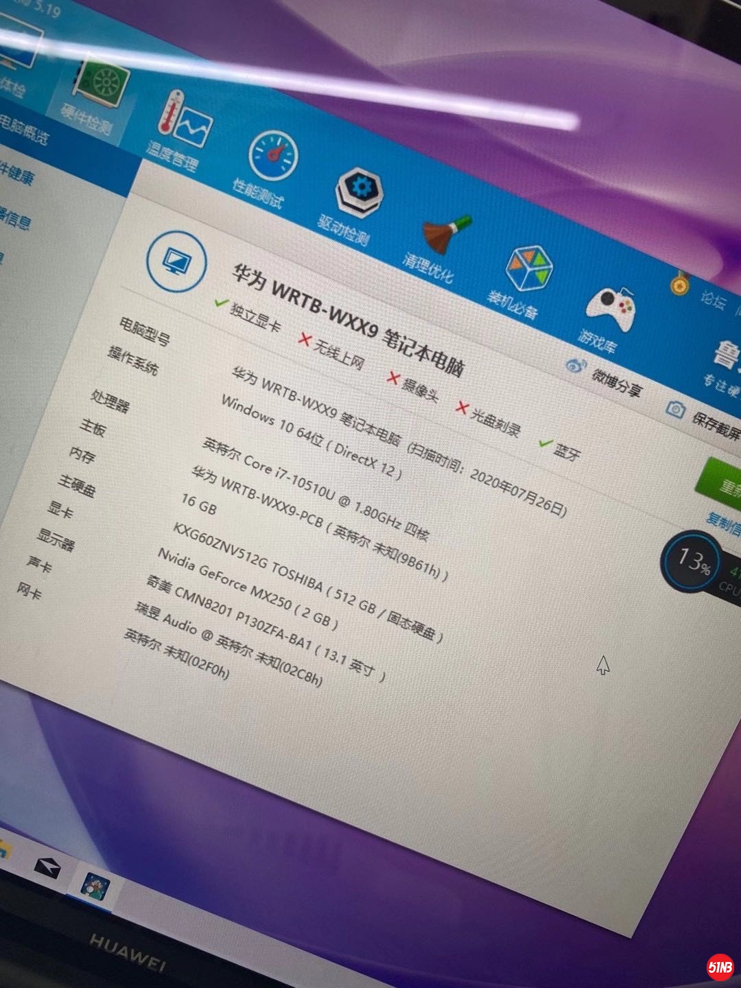 微信图片_20200809112611.jpg
