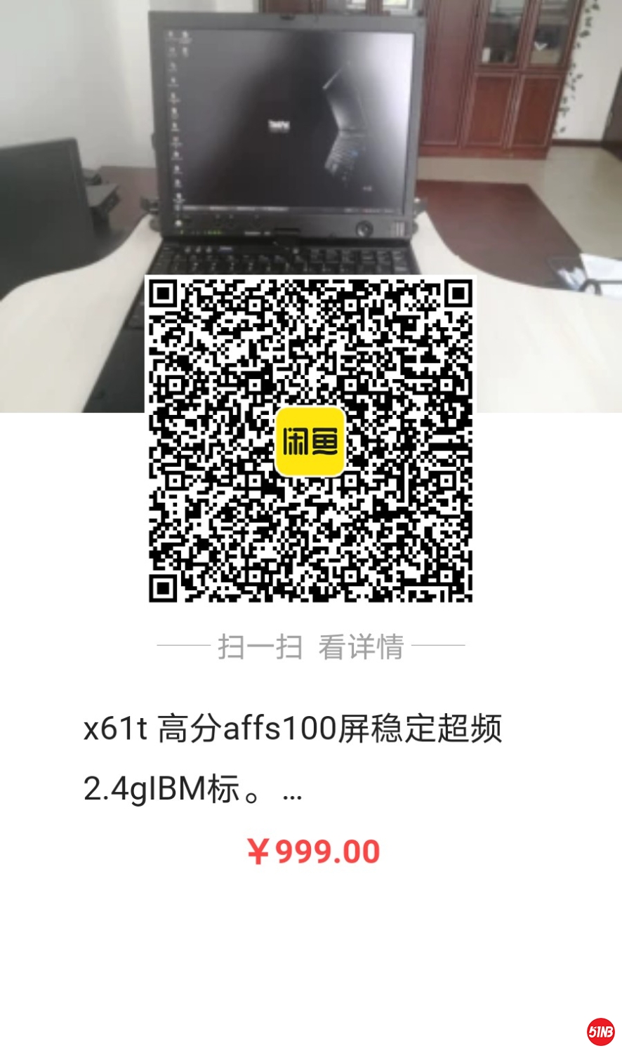 735002868189921.jpg