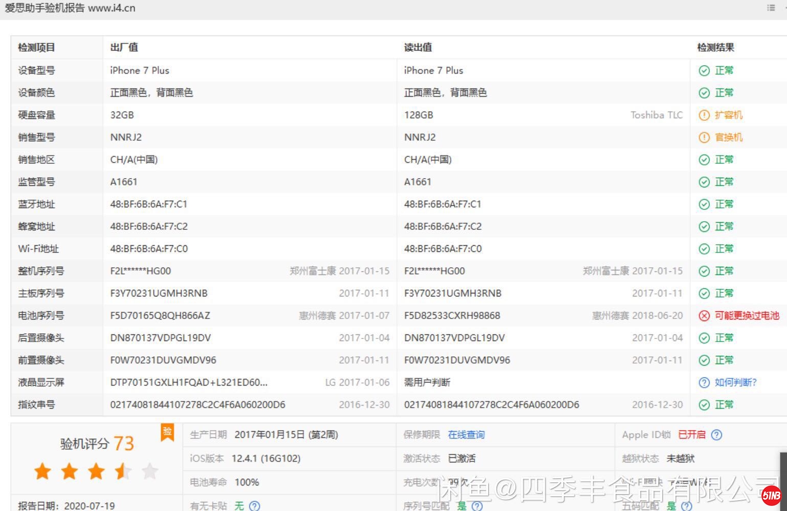微信图片_20200810155747.jpg