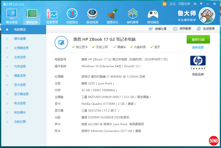 QQ图片20200811070423.png