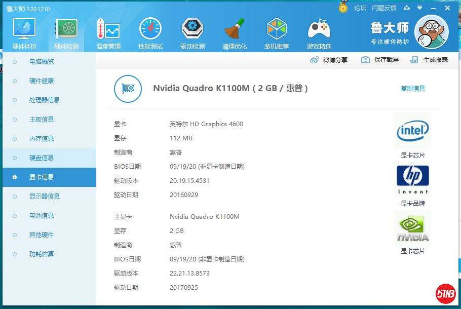 QQ图片20200811070438.png