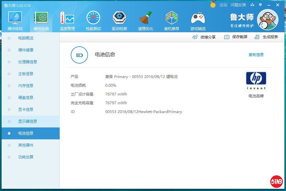 QQ图片20200811070431.png