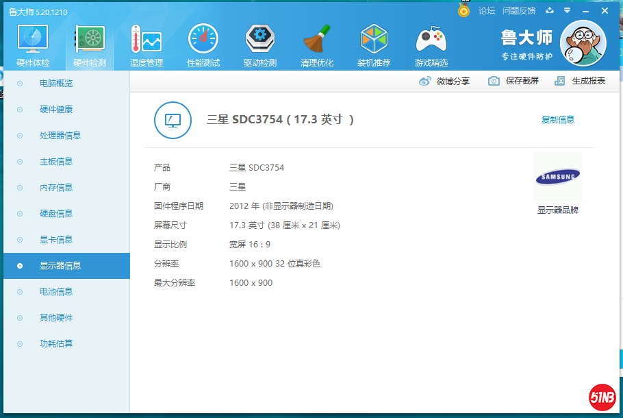 QQ图片20200811070441.png