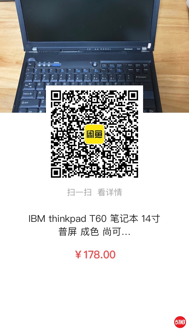 鱼