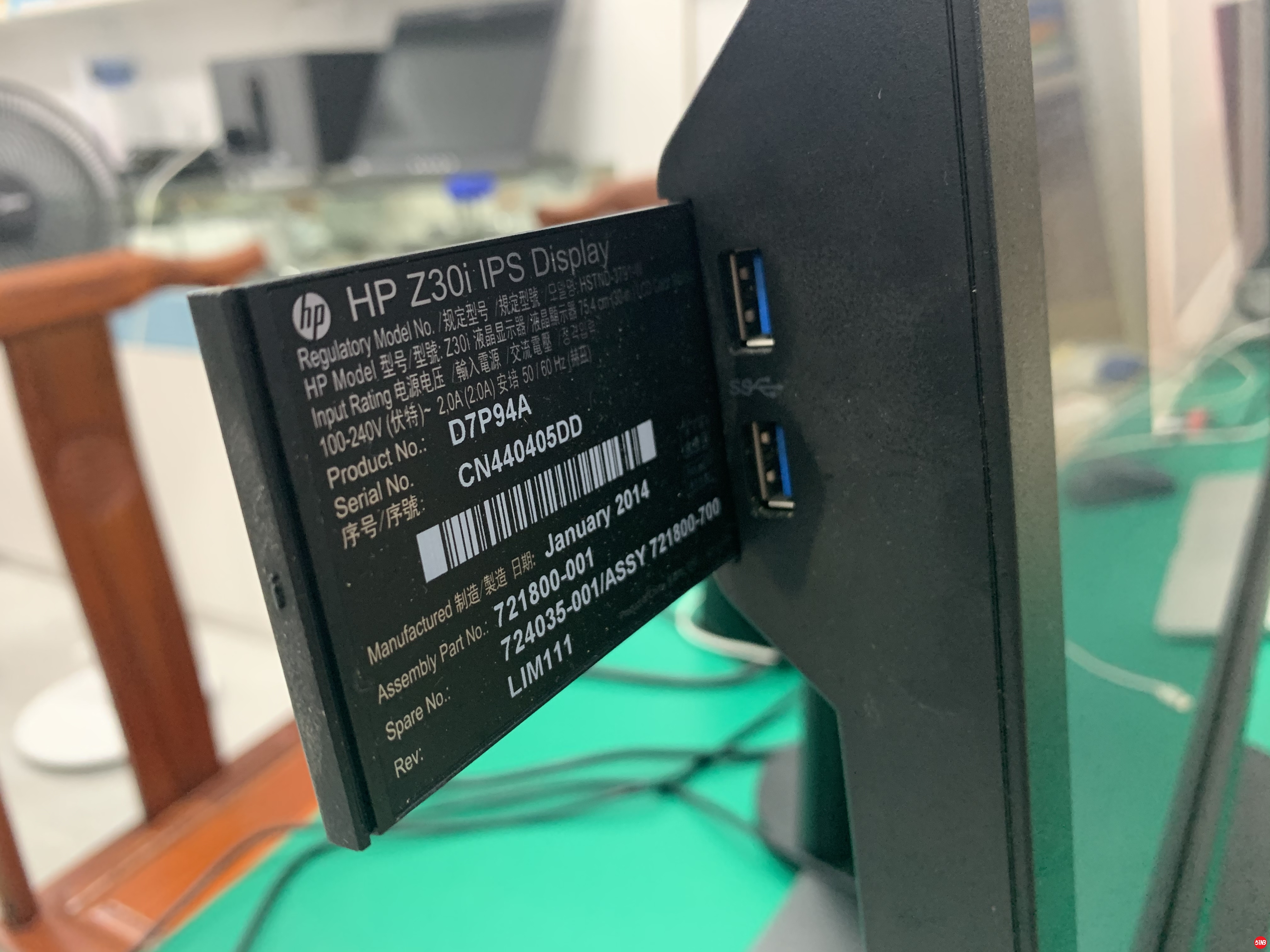 HP Z230I-6.jpg
