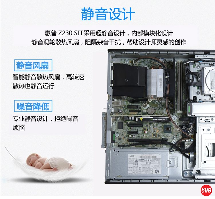 HP Z230-2.jpg