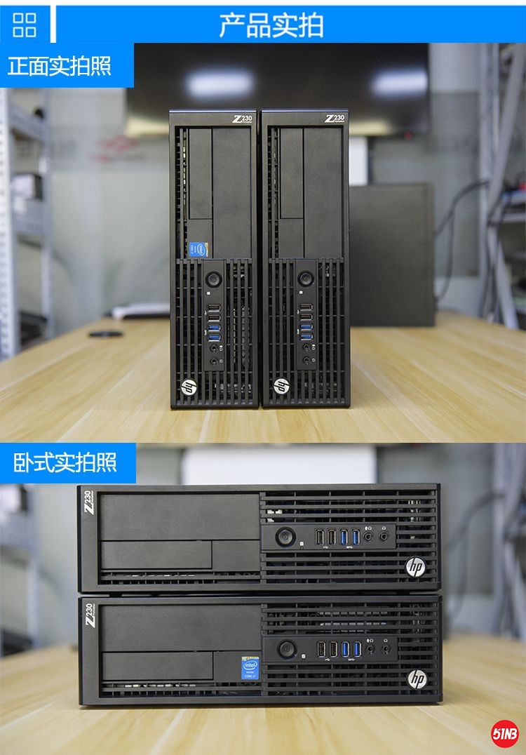 HP Z230-8.jpg