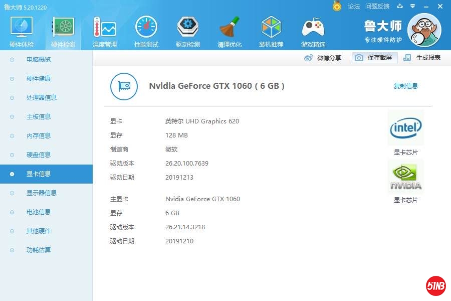 微信图片_20200817153053.jpg