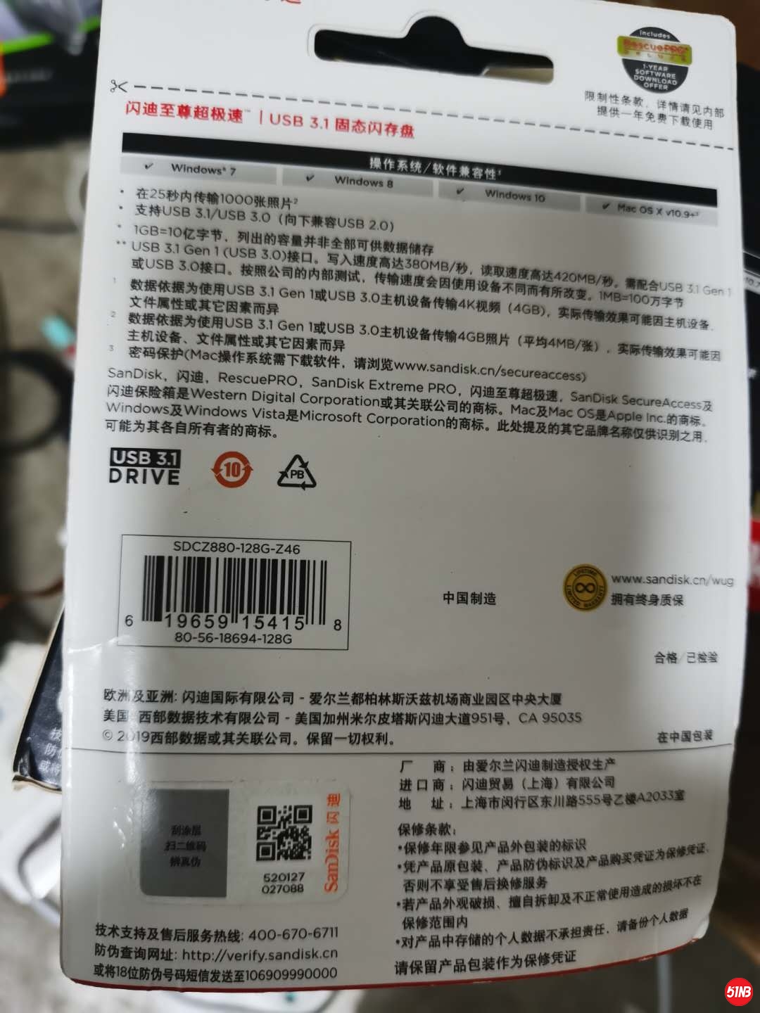 微信图片_20200817232620.jpg