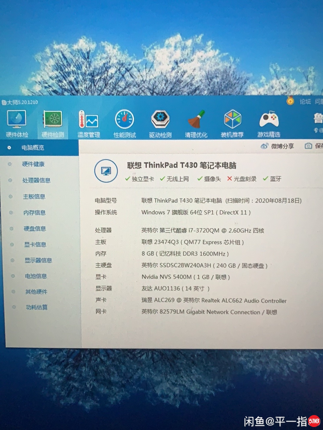 微信图片_20200818221224.jpg