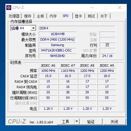 三星-16g 2400.jpg