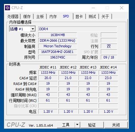 镁光-16g  2666.jpg