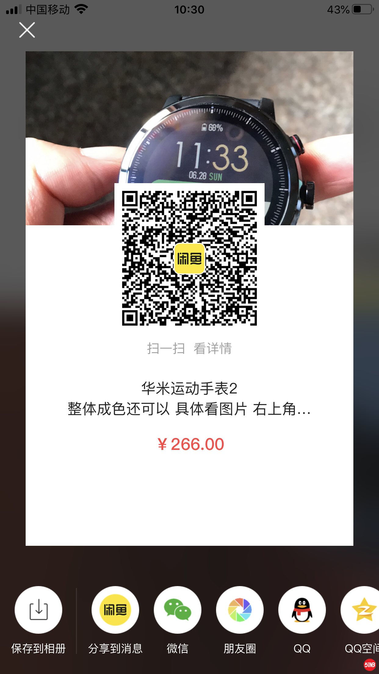 微信图片_20200820103504.png