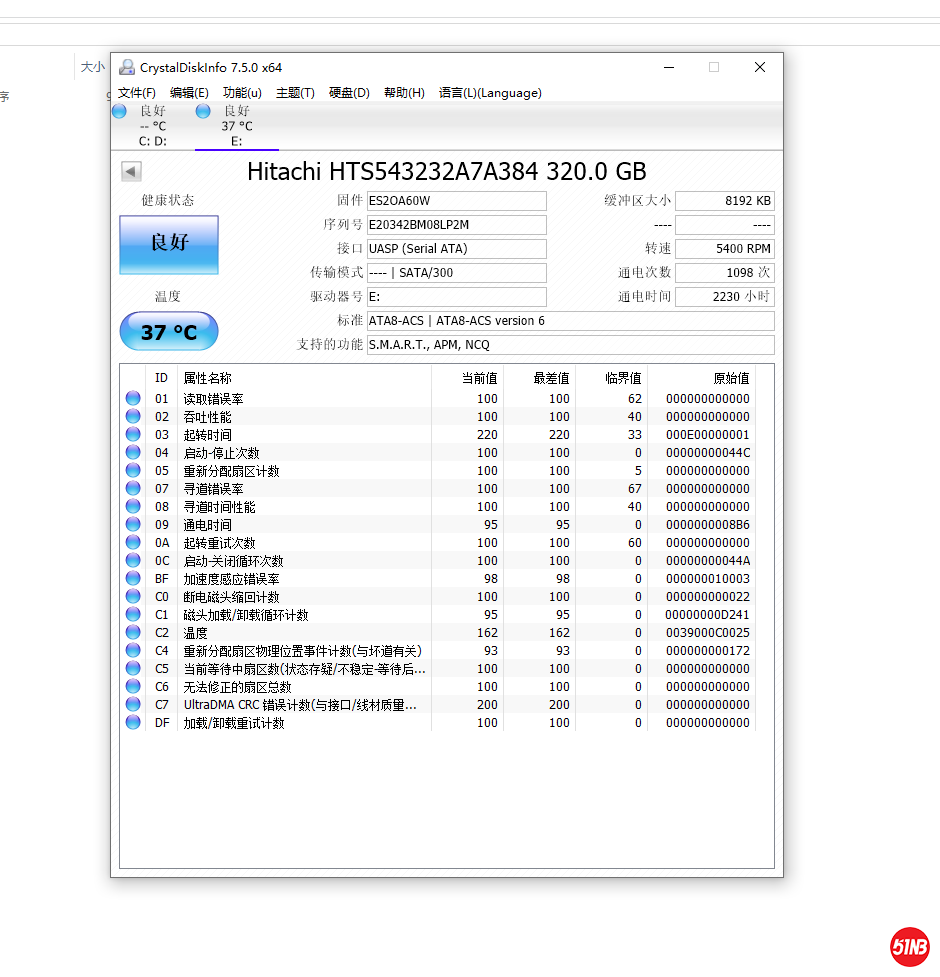5号HDTUNE.png