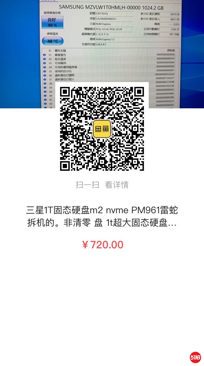webwxgetmsgimg0A5NVZQZ.jpg