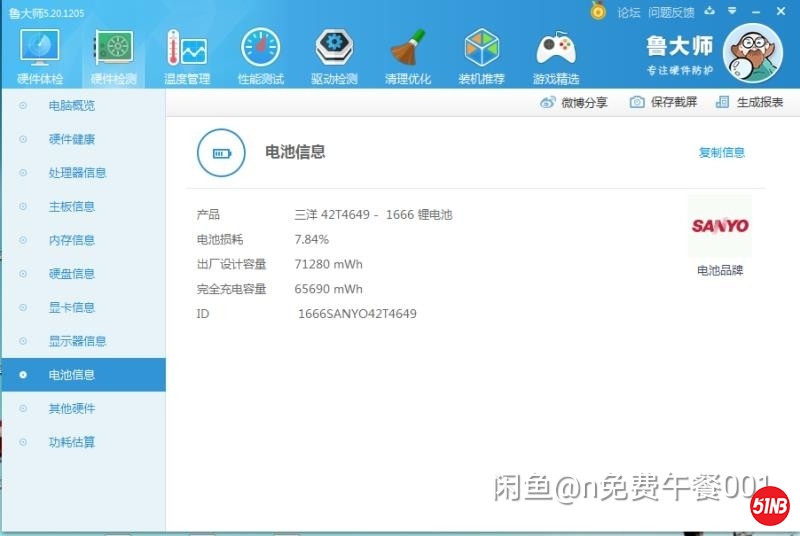 微信图片_20200825150536.jpg