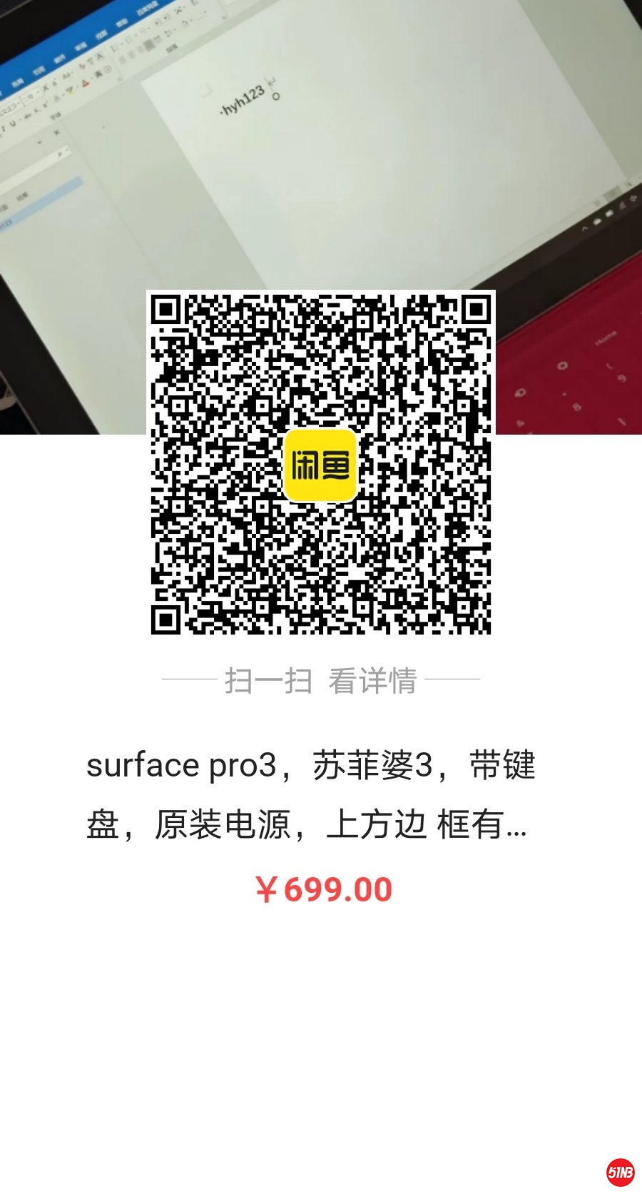 微信图片_20200825185152.jpg