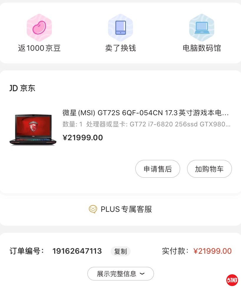 微信图片_20200827012607.jpg