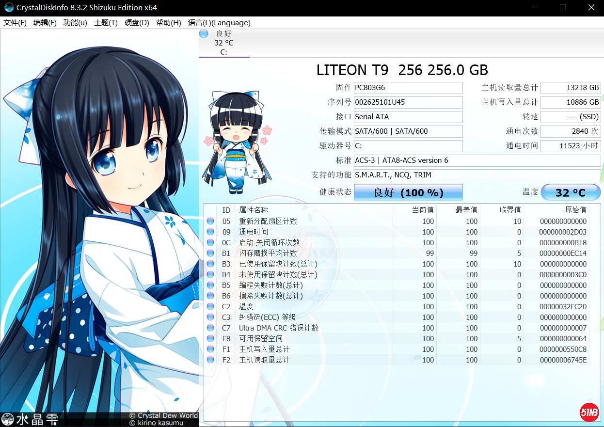 QQ截图20200829092719.png