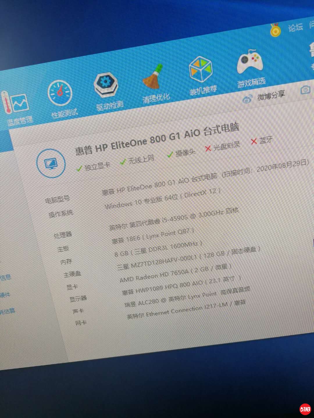 微信图片_202008291249141.jpg