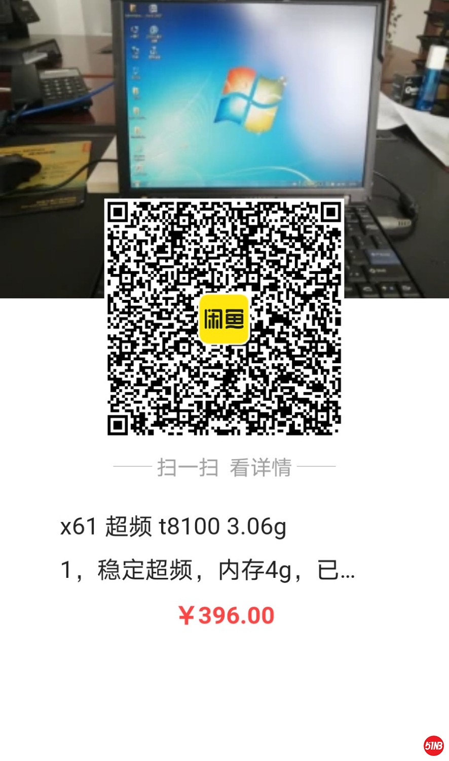118005792945531.jpg