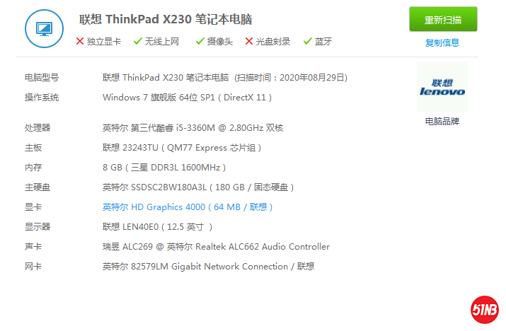 微信图片_20200829233319.png