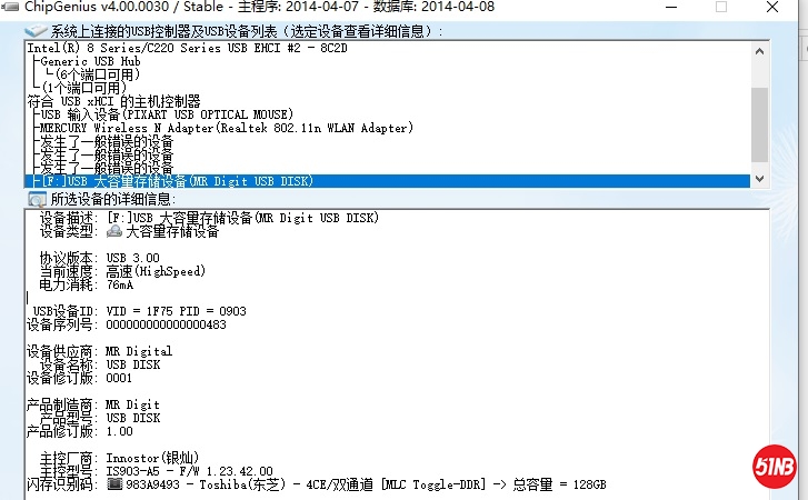128G高速Ｕ３.jpg