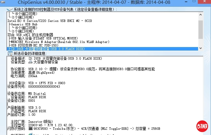 256GB U.jpg