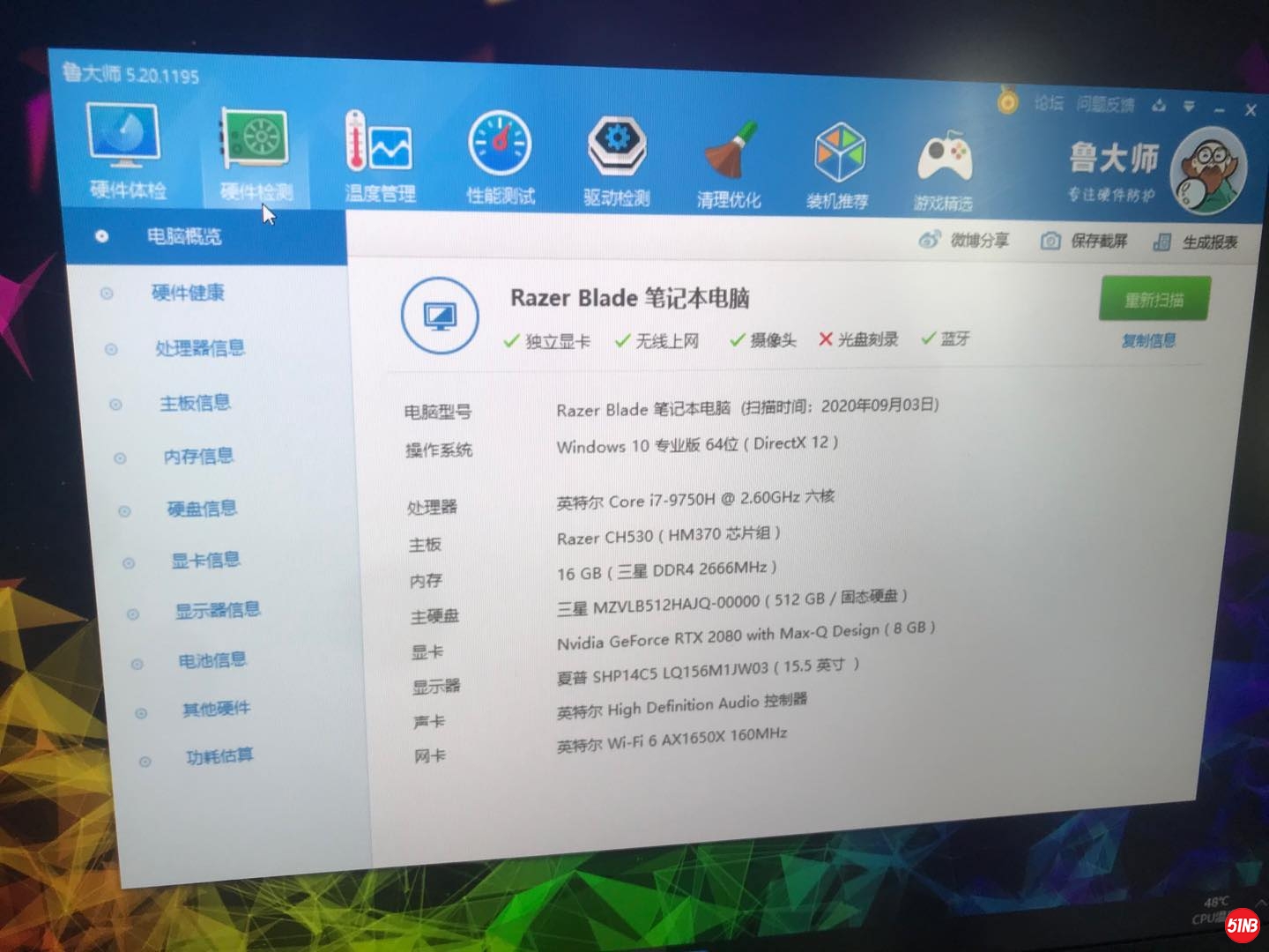 微信图片_20200903182557.jpg