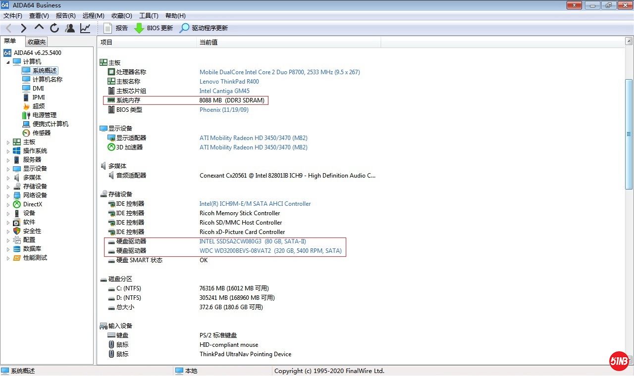 1.AIDA64概览.jpg