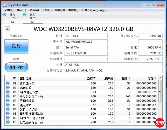 7.HDD机械硬盘.jpg