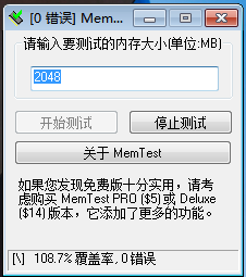 3.MemTest.png