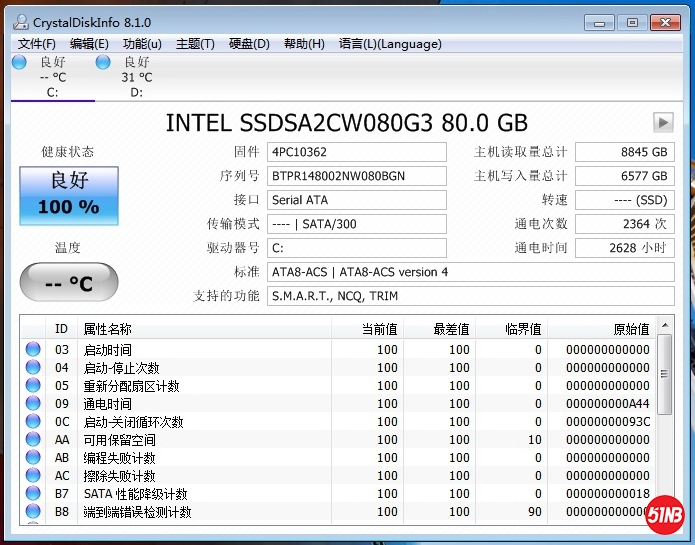 6.SSD固态硬盘.jpg