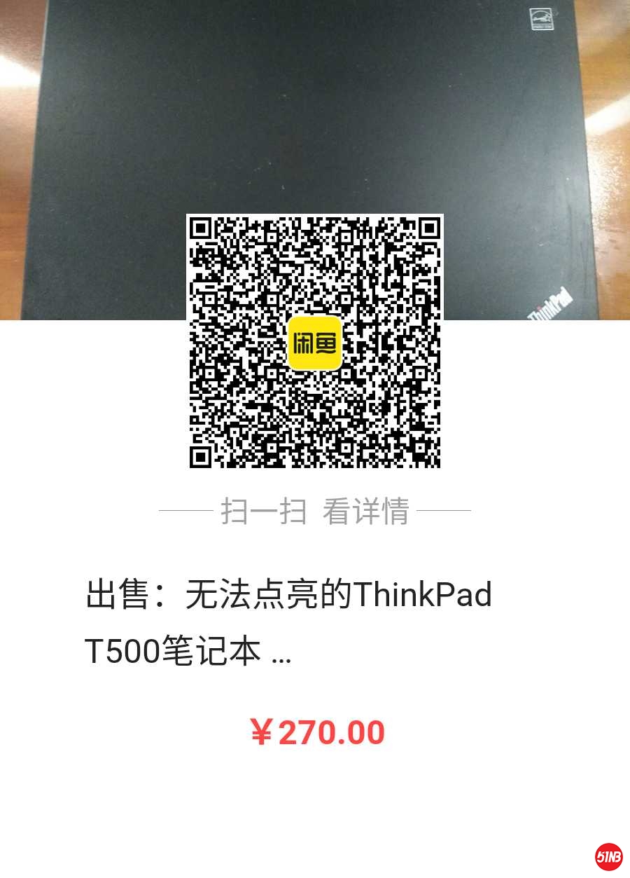 0出售信息.jpg