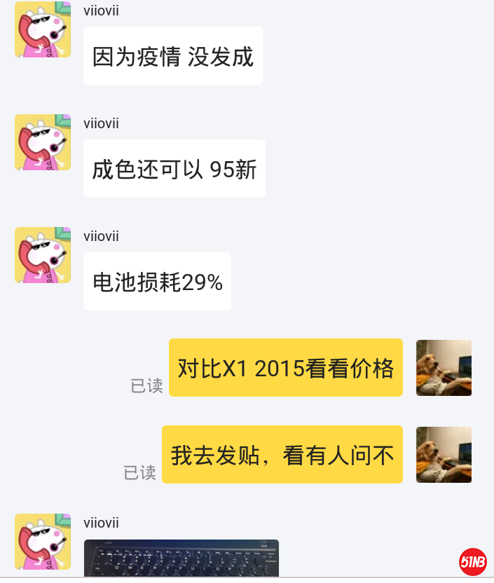 超级截屏_20200909_221220.png