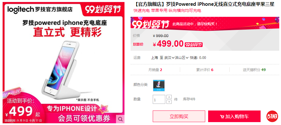 微信截图_20200910214702.png