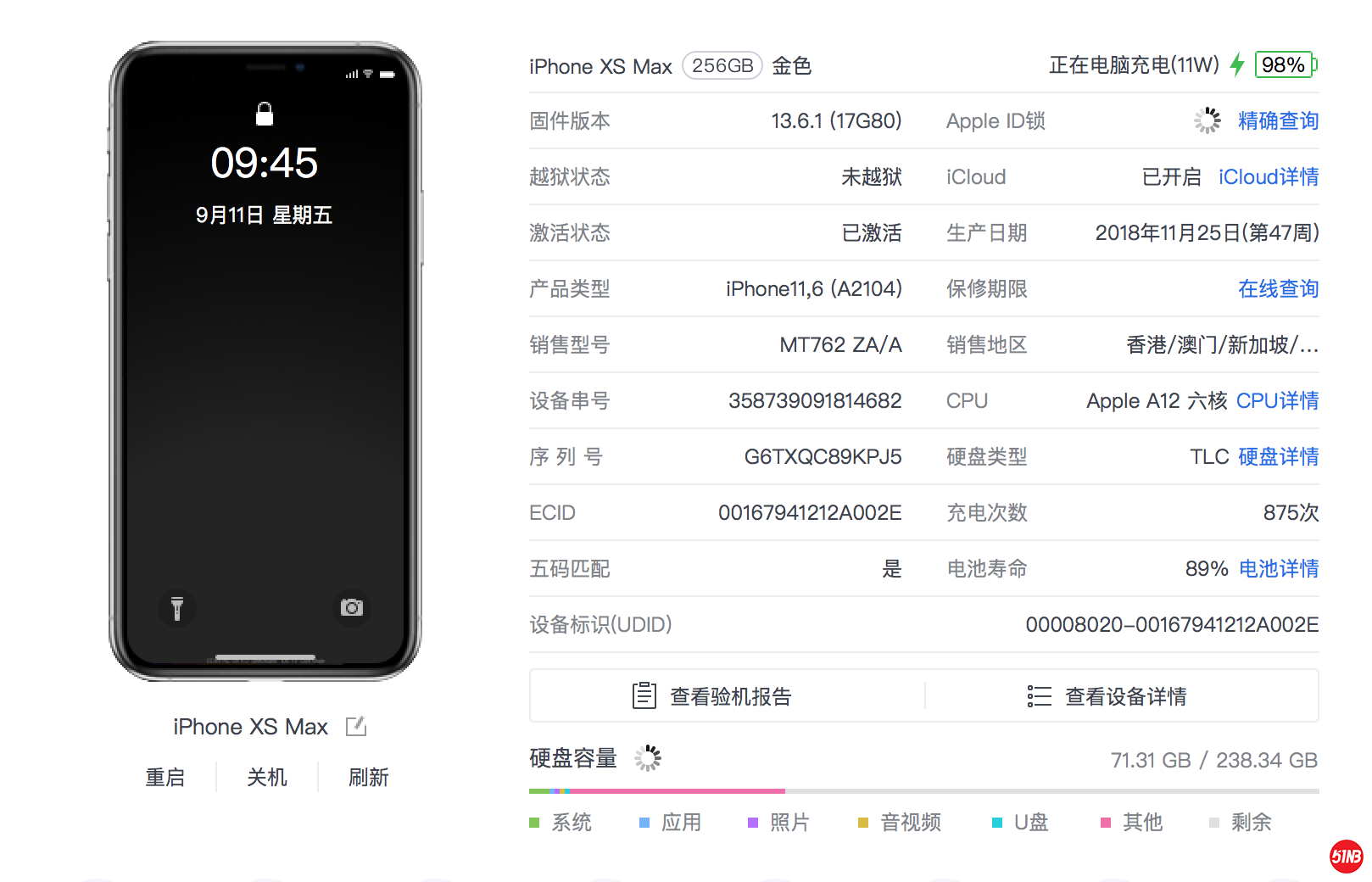 屏幕快照 2020-09-11 上午9.45.34.png