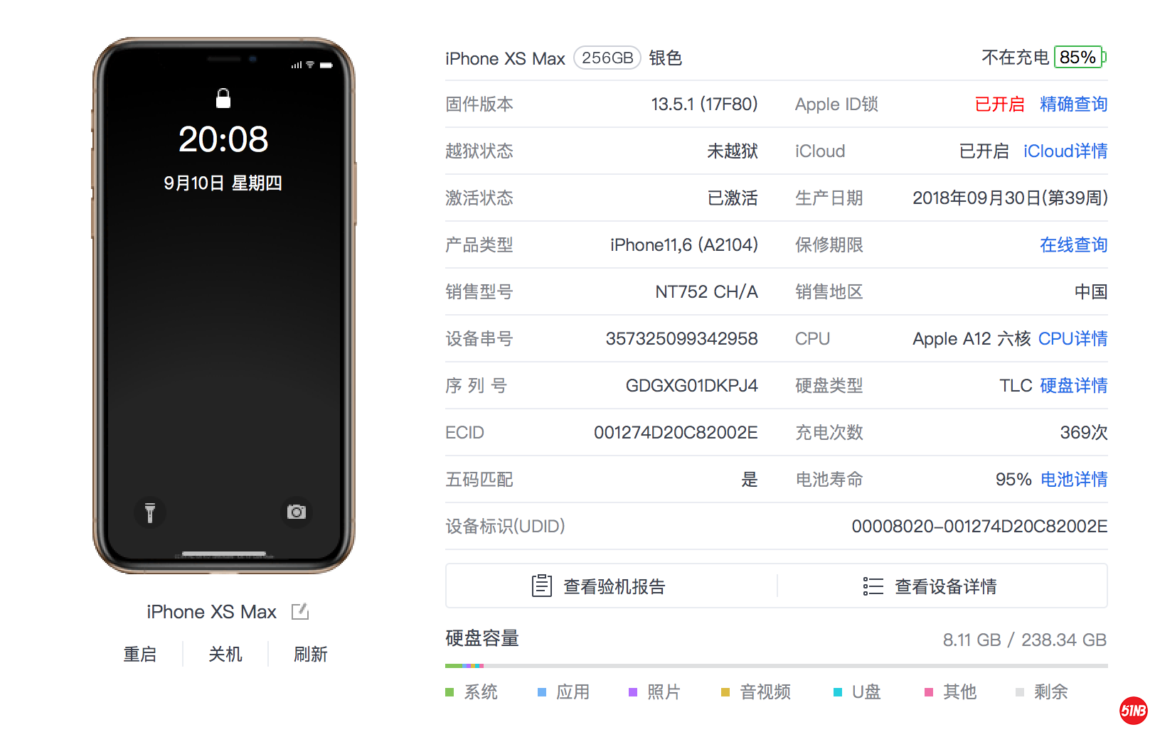 屏幕快照 2020-09-10 下午8.08.56.png