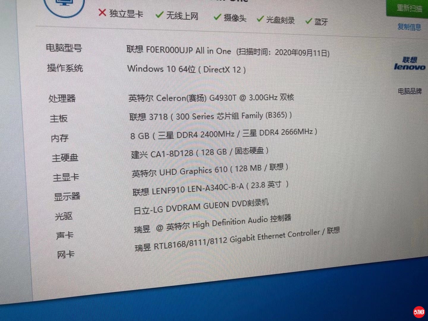 微信图片_20200911172811.jpg